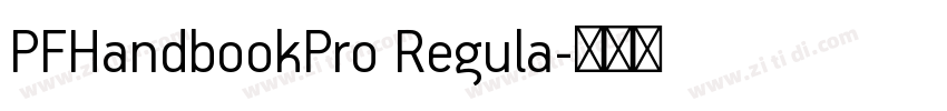 PFHandbookPro Regula字体转换